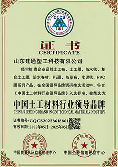 中國(guó)土工材料行業(yè)領(lǐng)導(dǎo)品牌